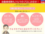 日産中古車ワイド保証 「12ヶ月・走行距離無制限」 (別途費用にて保証の1年or2年延長が可能です) ・納車後1ヶ月or1000km時の無料点検もお付けしております。