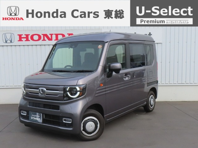 ホンダ N-VAN 