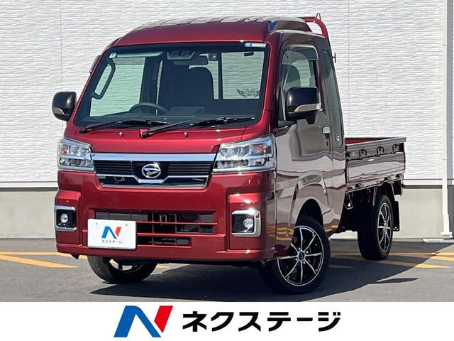 ハイゼットトラック ジャンボ エクストラ 