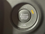 【スマートキー(エンジンスタートストップスイッチ)】スマートキー(電子キー)を持っていれば、スイッチを押すだけでエンジンをかけることができます!
