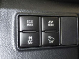 燃費を優先するならエコドライブモード!夜遅いからご近所に迷惑をかけないように&hellip;という時はEVドライブモード!走りを選べる2つのモードスイッチ付きです!