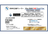 正規ディーラーならではの厳選したエルベ Used Carをお届けいたします。