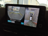 マルチビューカメラシステムを装備しています!