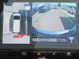 〔MOD付アラウンドビュー〕自車を上から見下ろす様な映像が映し出される全周囲型アラウンドビューモニターには移動物検知も付いており車庫入れも安心楽々ですね!