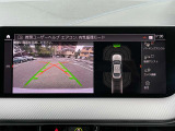 【バックカメラ】前後クリアランスソナー付なので、駐車が苦手な方でも安心です。ガイドの表示・非表示も切り替え可能です。
