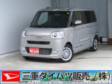 ダイハツ ムーヴキャンバス