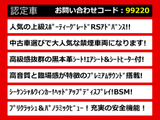 クラウン ハイブリッド 2.5 RS アドバンス 黒本革 全周囲カメラ HUD