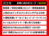 クラウンアスリート ハイブリッド 2.5 S Jフロンティア 最終 禁煙OP18AW