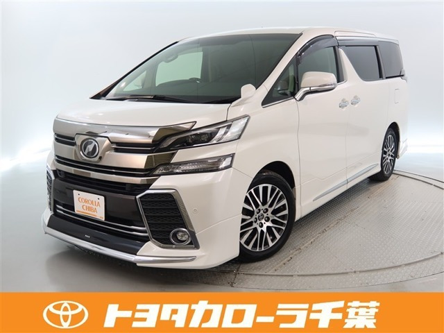 ヴェルファイア 2.5 Z Gエディション 