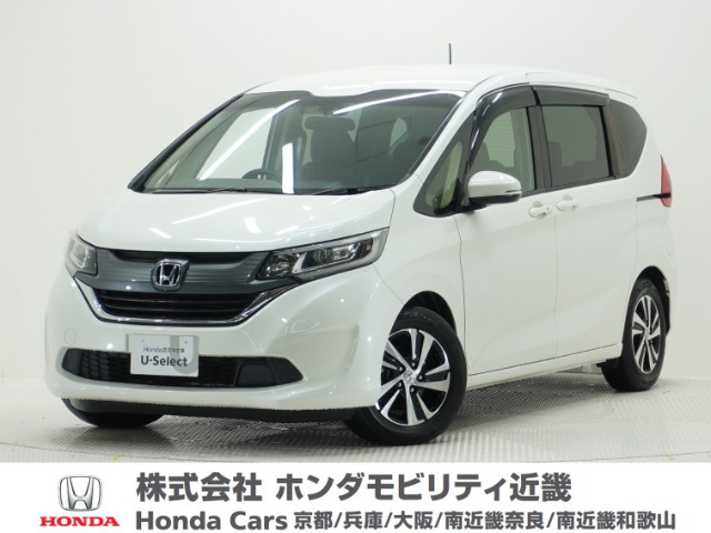 フリード 1.5 G ホンダセンシング 