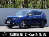 この度は栃木日産 U-car壬生店の車をご覧頂き誠にありがとうございます! 電話でのお問い合わせは 、フリーダイヤル0078-6002-476243までお気軽にご連絡ください♪