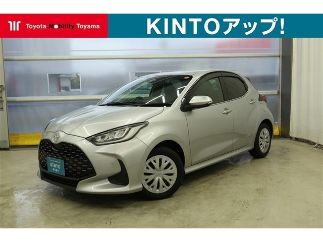 トヨタ ヤリス 