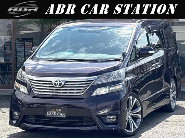 トヨタ ヴェルファイア 