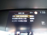 後側方車両検知警報と後側方衝突防止支援が装備されており車線変更時や後退時にも安心です♪
