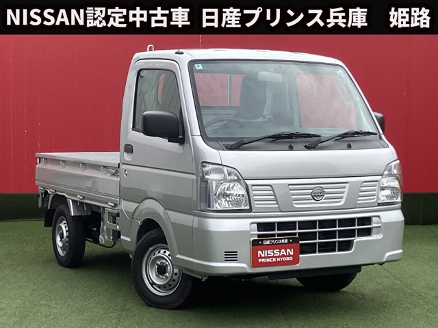 日産 クリッパートラック 