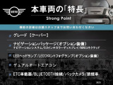 本車両の主な特徴をまとめました。上記の他にもお伝えしきれない魅力がございます。是非お気軽にお問い合わせ下さい。