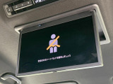 【後席モニター】家族や友人とお出かけする機会が多い方に大人気の後席モニターを装備!見やすい位置に画面がありテレビやDVDの視聴も快適!友達もお子様も、後席にしか乗らなくなるかも??