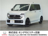ホンダ N-WGNカスタム