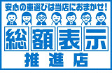 プライスシートには奈良県内登録諸費用、消費税を含めた総額が大きく表示されています。