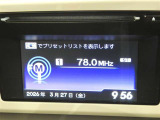 【CDチューナー】・・・お気に入りの音楽を聴きながらのドライブは楽しいですよね☆洋楽?邦楽?どんな音楽を楽しみますか?AM・FM機能もモチロン付いてますよ