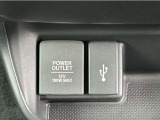 便利な充電用USBジャックと12V電源ソケットを設置しております。周辺機器の充電にご利用頂けます☆