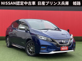 お車のご検討ありがとうございます。日産プリンス兵庫販売株式会社 姫路中古車センター TEL079-298-2323 お問い合わせお待ちしております。