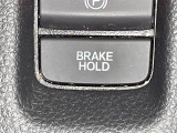 【オートマチックブレーキホールド】システムがONのとき、信号待ちなどの停止中に、ブレーキペダルから足を離してもブレーキがかかったまま保持されます!