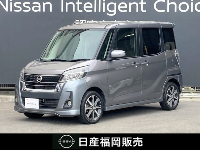 デイズルークス ハイウェイスター Gターボ 