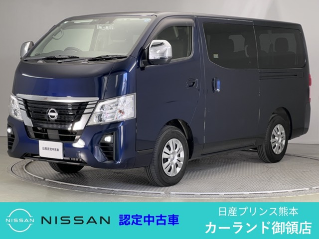 日産 キャラバンワゴン 