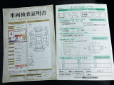 車両検査証明書・コンディションノート