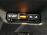 いまや快適なカーライフに欠かせないETCが付いています。