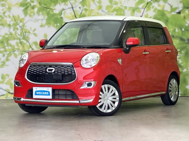 キャスト スタイル X 