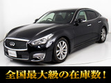 ★日産 フーガ 250VIP 後期型★★黒本革★アラウンドビュー★衝突軽減★★インテリジェントクルーズ★HDDナビ★★エアシート★シートヒーター★★後席コントロールパネル★オットマン★