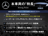 本車両の主な特徴をまとめました。上記の他にもお伝えしきれない魅力がございます。是非お気軽にお問い合わせ下さい。