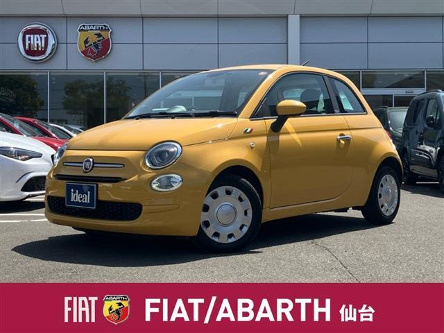 フィアット 500 