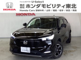 東北六県をカバーする『ホンダモビリティ東北』の全在庫のご商談も、ご希望に合わせて可能です。お気軽にお問い合わせ下さい。なお、他店にて展示の中古車は店舗間に応じて別途陸送費がかかります。ご了承ください。