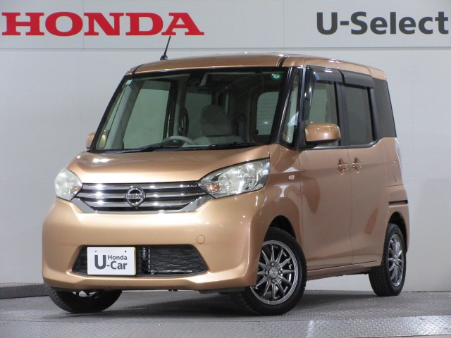 デイズルークス X 