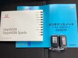 メンテナンスノート【整備記録簿】、取説も揃ってます。スマートキーはバッグなどにしまったままボタン操作でエンジンの始動・停止ができて大変便利です。