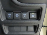 両側電動のスライドドアで楽々スムース!運転席からも開閉の操作もできます♪キーのスイッチひとつで自動開閉できる便利な機能もついてます♪