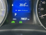 【オドメーター】実走行距離をご確認ください(店舗間の移動などにより、少し増えることがございます。)