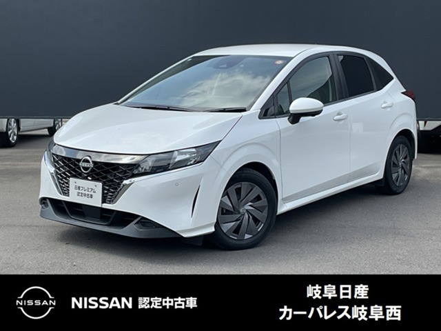 日産 ノート 