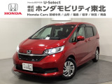 ホンダ フリード