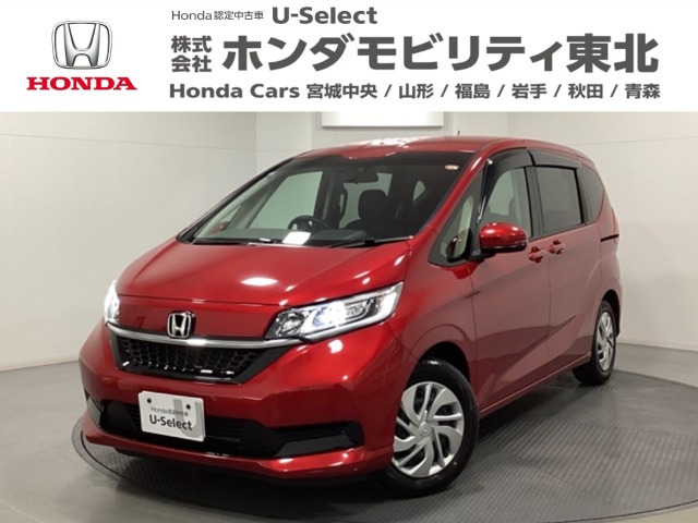 ホンダ フリード 