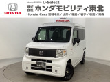 ホンダ N-VAN e: