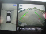 アラウンドビューモニター。上空から見下ろしているかのような映像を映し出して、駐車をスムースにアシストします。
