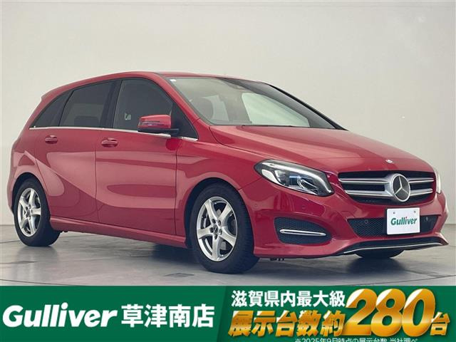 Bクラス B180 修復歴無し