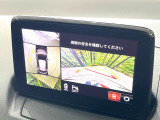【360&deg;ビューモニター】専用のカメラにより、上から見下ろしたような視点で360度クルマの周囲を確認することができます☆死角部分も確認しやすく、狭い場所での切り返しや駐車もスムーズに行えます。