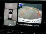 ナビ画面アラウンドビューモニター付、安心安全、全方向、上から見えます。運転が苦手な方安心です。