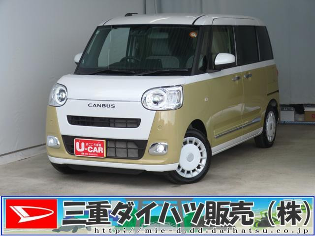 ダイハツ ムーヴキャンバス 
