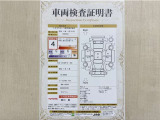 トヨタ自動車が認定した検査員が、厳正に検査した車両検査証明書を発行しています。キズの程度や場所を展開図で分かりやすく表示しているのでおクルマの状態がすぐ分かります。